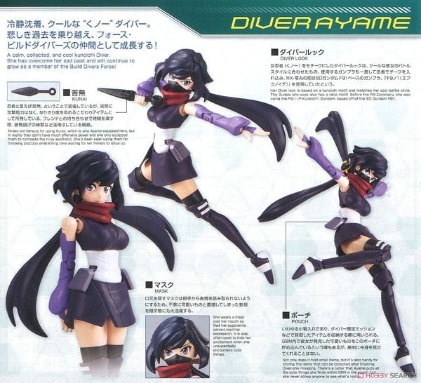 FRS Figure-rise Standard Build Divers Diver Ayame