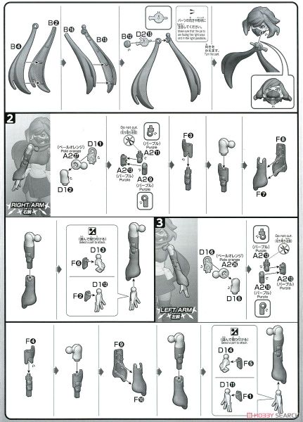 FRS Figure-rise Standard Build Divers Diver Ayame