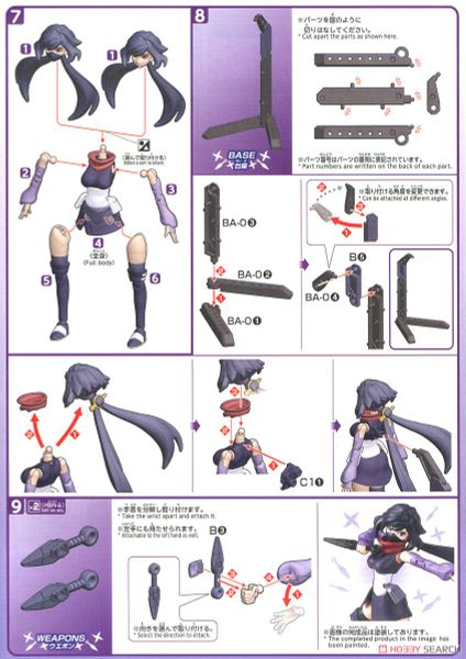 FRS Figure-rise Standard Build Divers Diver Ayame