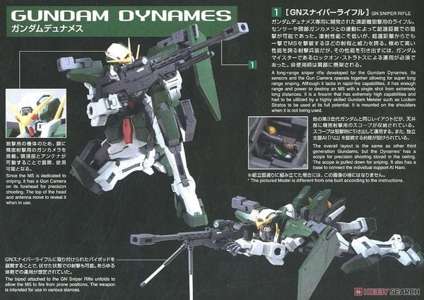 MG 1/100 Gundam Dynames
