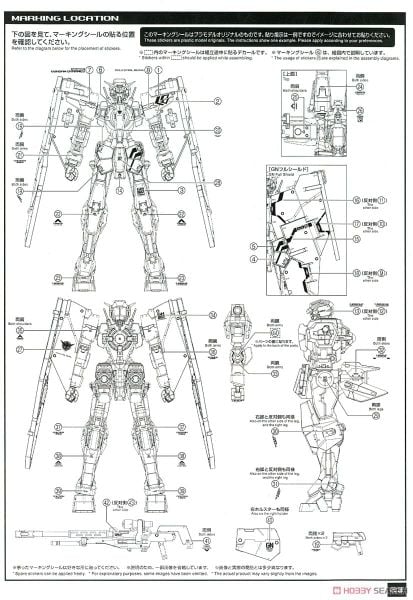 MG 1/100 Gundam Dynames