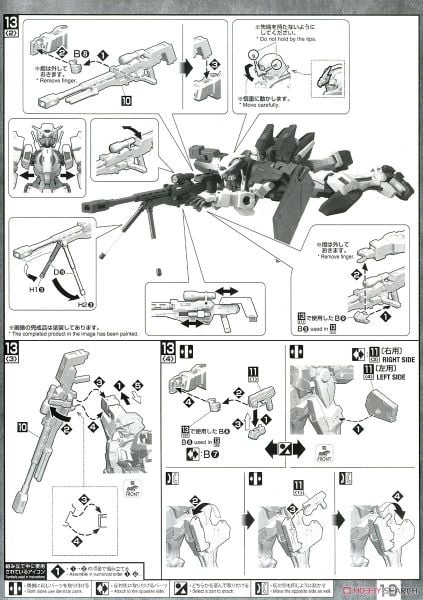 MG 1/100 Gundam Dynames