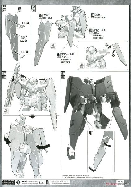 MG 1/100 Gundam Dynames