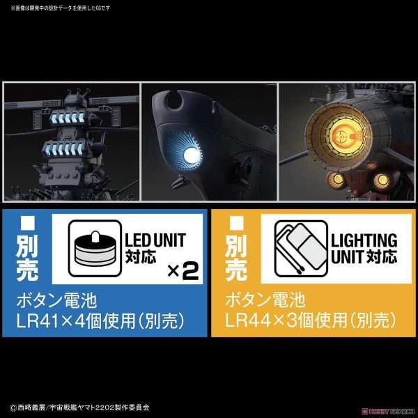 Mecha Collection - Space Battleship Yamato STAR BLAZERS 2202 - 1/1000 SPACE BATTLESHIP YAMATO 2202 - FINAL BATTELE Ver