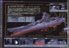 Mecha Collection - Space Battleship Yamato STAR BLAZERS 2202 - 1/1000 SPACE BATTLESHIP YAMATO 2202 - FINAL BATTELE Ver