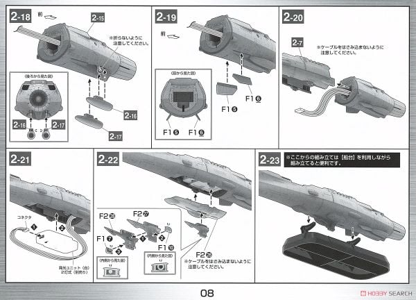 Mecha Collection - Space Battleship Yamato STAR BLAZERS 2202 - 1/1000 SPACE BATTLESHIP YAMATO 2202 - FINAL BATTELE Ver