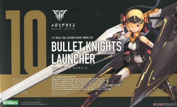 Kotobukiya - Megami Device - BULLET KNIGHTS Launcher