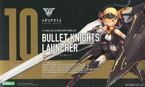 Kotobukiya - Megami Device - BULLET KNIGHTS Launcher