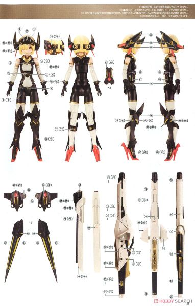 Kotobukiya - Megami Device - BULLET KNIGHTS Launcher