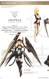 Kotobukiya - Megami Device - BULLET KNIGHTS Launcher