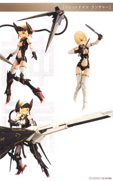 Kotobukiya - Megami Device - BULLET KNIGHTS Launcher