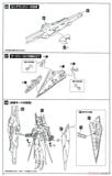 Kotobukiya - Megami Device - BULLET KNIGHTS Launcher