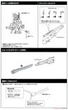 Kotobukiya - Megami Device - BULLET KNIGHTS Launcher