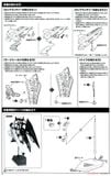 Kotobukiya - Megami Device - BULLET KNIGHTS Launcher