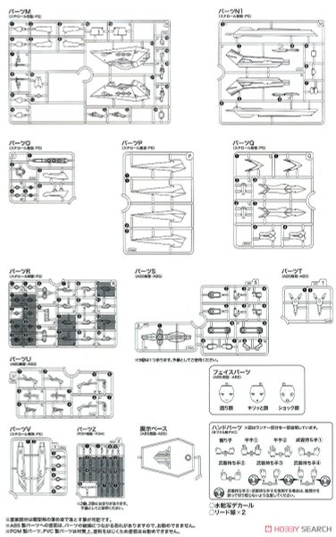 Kotobukiya - Megami Device - BULLET KNIGHTS Launcher