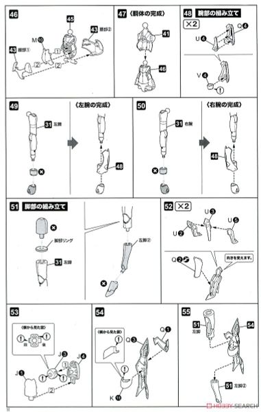 Kotobukiya - Megami Device - BULLET KNIGHTS Launcher