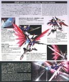 HGCE 1/144 ZGMF-X42S Destiny Gundam