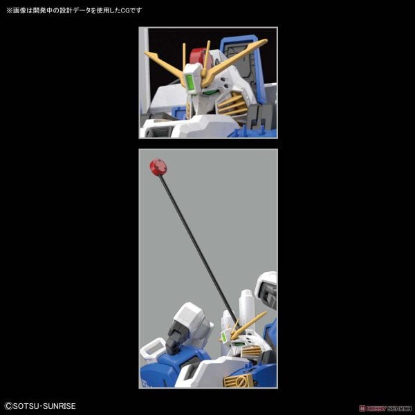 MG 1/100 Ex-S GUNDAM / S GUNDAM