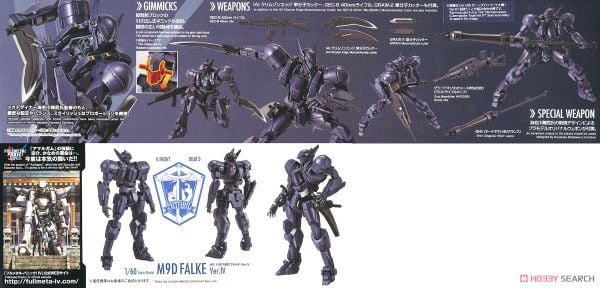 HG Full Metal Panic 1/60 M9D Falke Ver IV