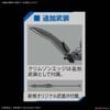 HG Full Metal Panic 1/60 M9D Falke Ver IV
