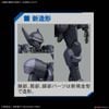 HG Full Metal Panic 1/60 M9D Falke Ver IV