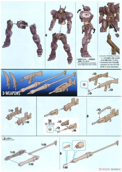 HG Full Metal Panic 1/60 M9D Falke Ver IV