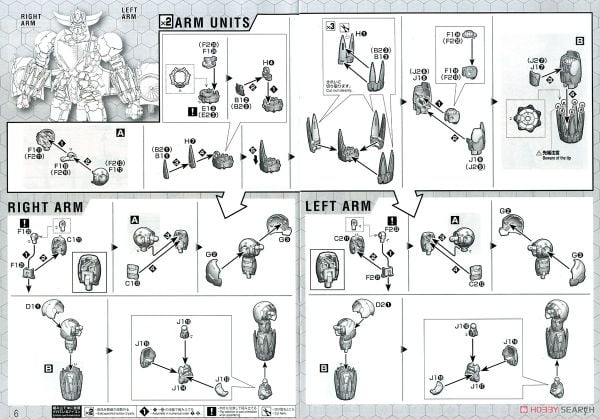 HG MAZINGER 1/144 GRENDIZER - INFINITISM