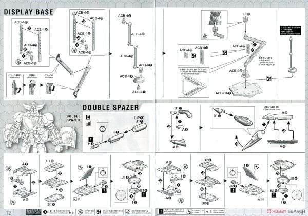 HG MAZINGER 1/144 GRENDIZER - INFINITISM