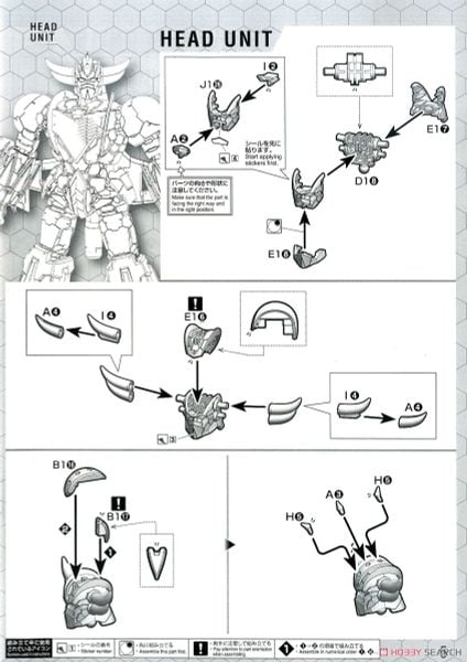 HG MAZINGER 1/144 GRENDIZER - INFINITISM