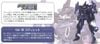 Kotobukiya - Frame Arms Girl - Stylet XF-3