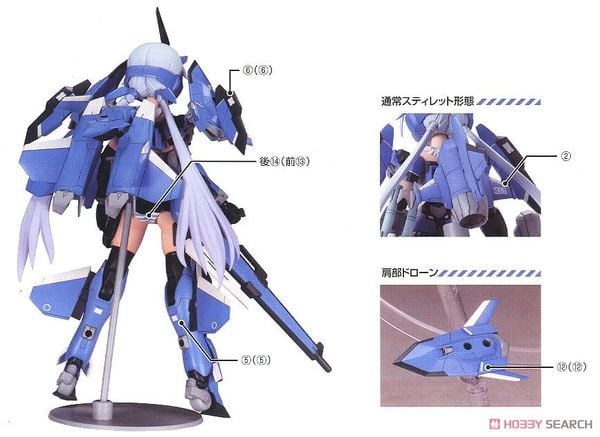 Kotobukiya - Frame Arms Girl - Stylet XF-3