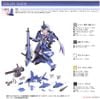 Kotobukiya - Frame Arms Girl - Stylet XF-3
