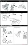 Kotobukiya - Frame Arms Girl - Stylet XF-3