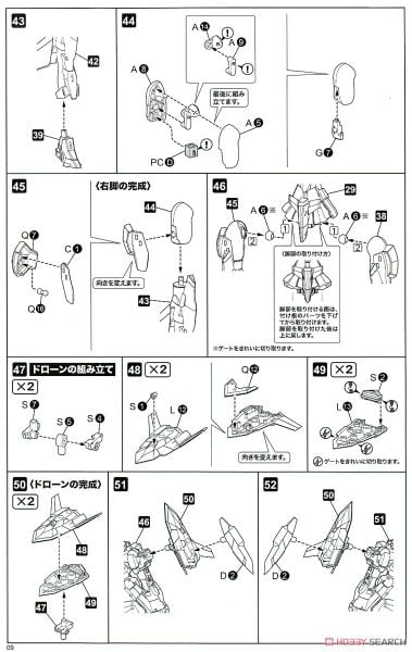 Kotobukiya - Frame Arms Girl - Stylet XF-3