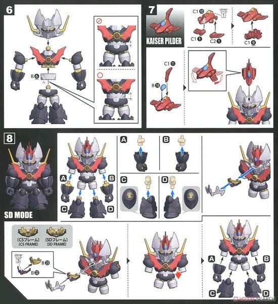 SD CS Mazinkaiser