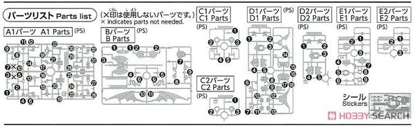 SD CS Getter Robo - Shin Getter
