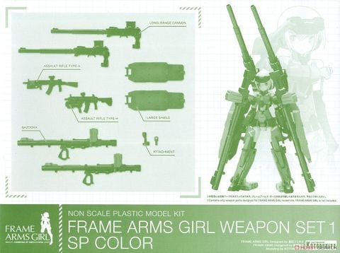 Kotobukiya - Modeling Support Goods - MSG Frame Arms Girl Weapon Set 1 - SP Color Ver