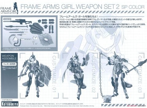 Kotobukiya - Frame Arms Girl - Frame Arms Girl weapon set 2 - SP color