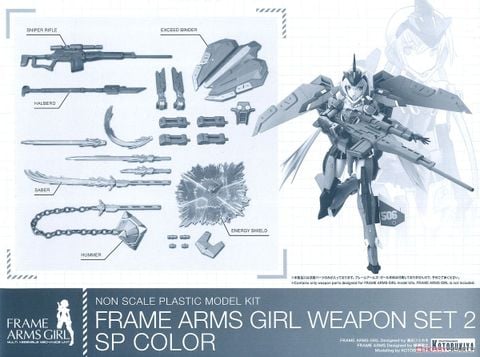 Kotobukiya - Frame Arms Girl - Frame Arms Girl weapon set 2 - SP color