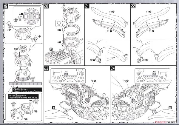 ONE PIECE - GRAND SHIP COLLECTION - THOUSAND SUNNY FLYING MODEL