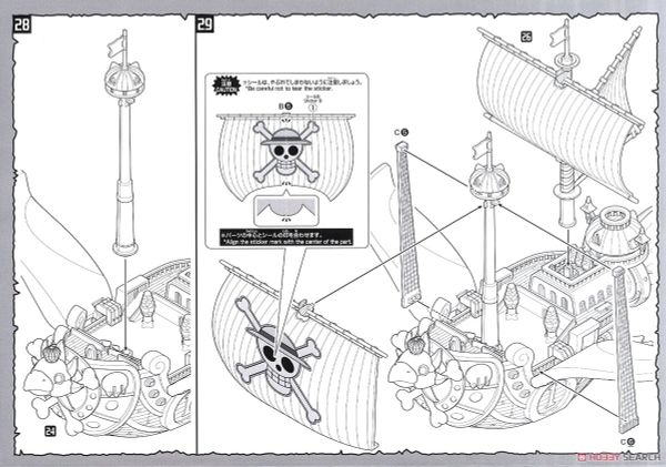 ONE PIECE - GRAND SHIP COLLECTION - THOUSAND SUNNY FLYING MODEL