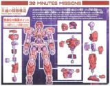 30MM 1/144 eEXM-15 Alto - Red
