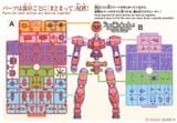 30MM 1/144 eEXM-15 Alto - Red