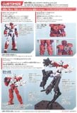 30MM 1/144 eEXM-15 Alto - Red