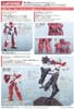 30MM 1/144 eEXM-15 Alto - Red