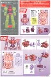 30MM 1/144 eEXM-15 Alto - Red