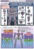 30MM 1/144 eEXM-17 Alto - Dark Gray