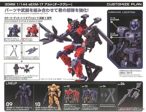 30MM 1/144 eEXM-17 Alto - Dark Gray