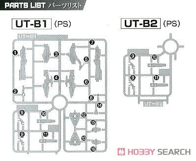 30MM 1/144 Phụ kiện Arrm Unit Rifle / Large Claw