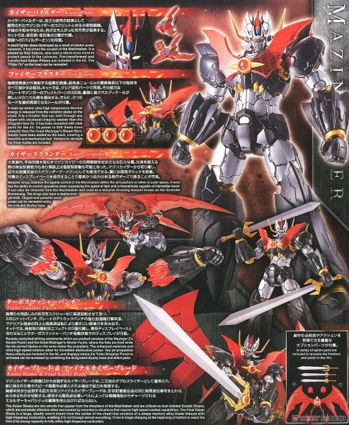 HG Mazinkaiser - Infinitism